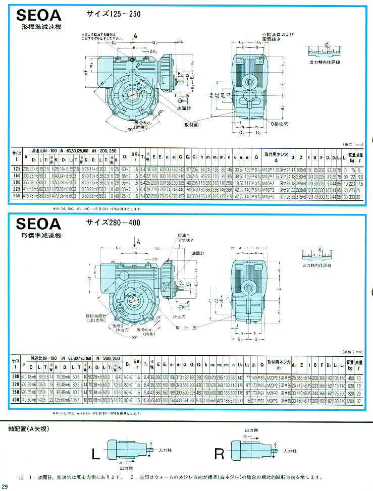 عpٙC(j)SEOA