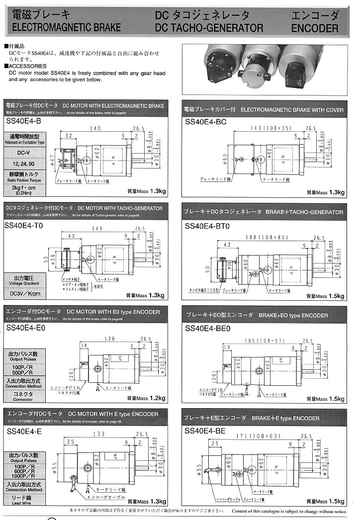 ENCODER